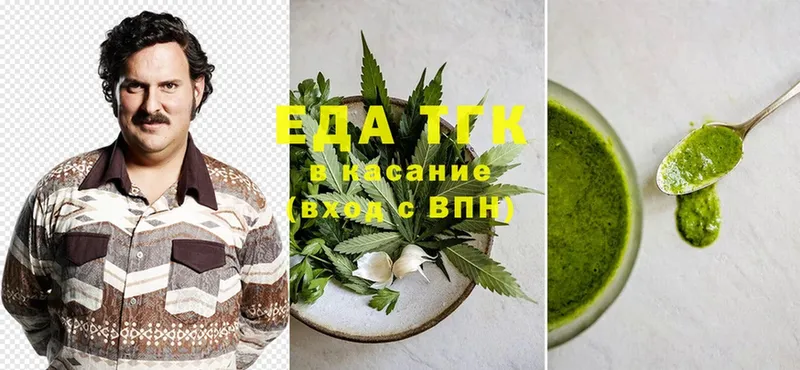 Canna-Cookies марихуана  Александров 