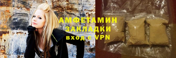 MDMA Premium VHQ Абдулино