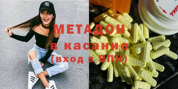 MDMA Premium VHQ Абдулино