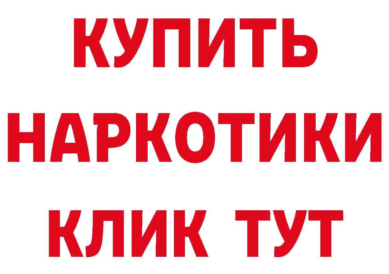 Героин VHQ вход это блэк спрут Александров