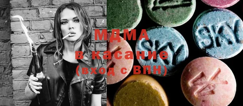 где купить наркоту  ОМГ ОМГ онион  MDMA Molly  Александров 