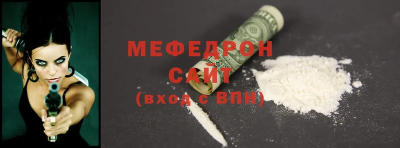 маркетплейс какой сайт  где купить наркоту  Александров  Мефедрон mephedrone 